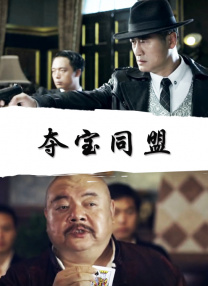 我妈妈的朋友贪图成熟的肉体