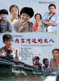 在线国产中文字幕